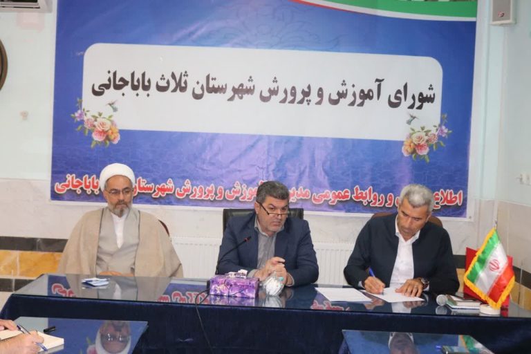 تربیت اسلامی دانشآموزان مهمترین وظیفه آموزش و پرورش