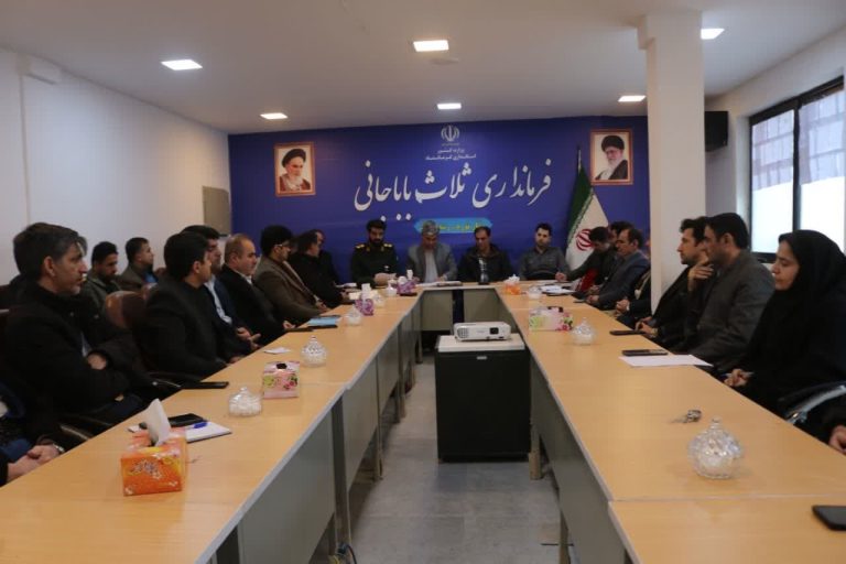 دومین جلسه ستاد دهه مبارک فجر در شهرستان ثلاثباباجانی برگزارشد