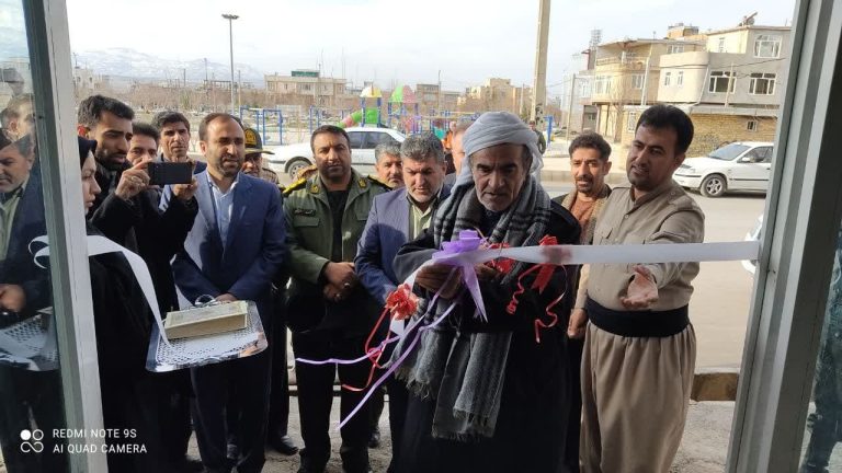 افتتاح مرکز مشاوره به مناسبت دهه مبارک فجر