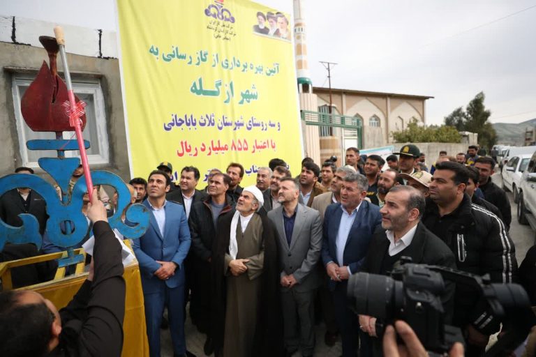 آخرین شهر استان کرمانشاه گازدار شد