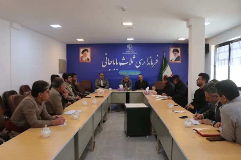 جلسه تنظیم بازار شهرستان ثلاث باباجانی