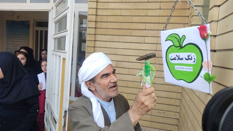 نواخته شدن زنگ سلامت در مدارس ثلاث باباجانی