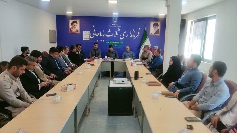 برگزاری جلسه ی ستاد هماهنگی مناسب سازی در ثلاث باباجانی