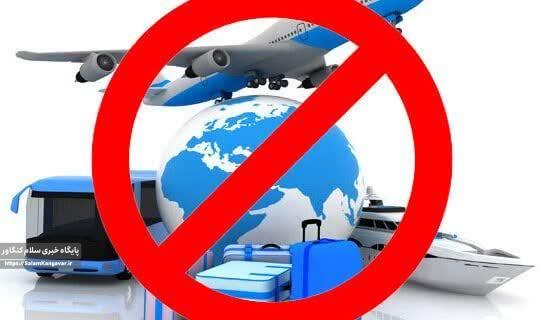 شناسایی ۳۰۰ تور گردشگری غیر مجاز در کرمانشاه