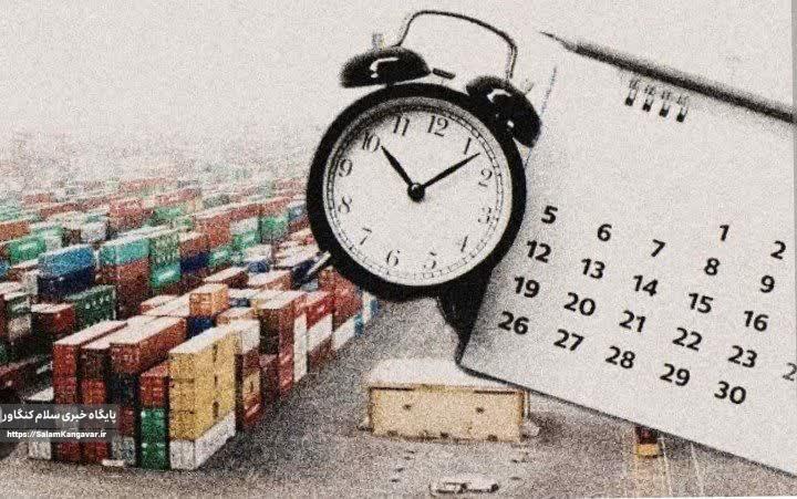 شهید مطهری و تعطیلی جمعه