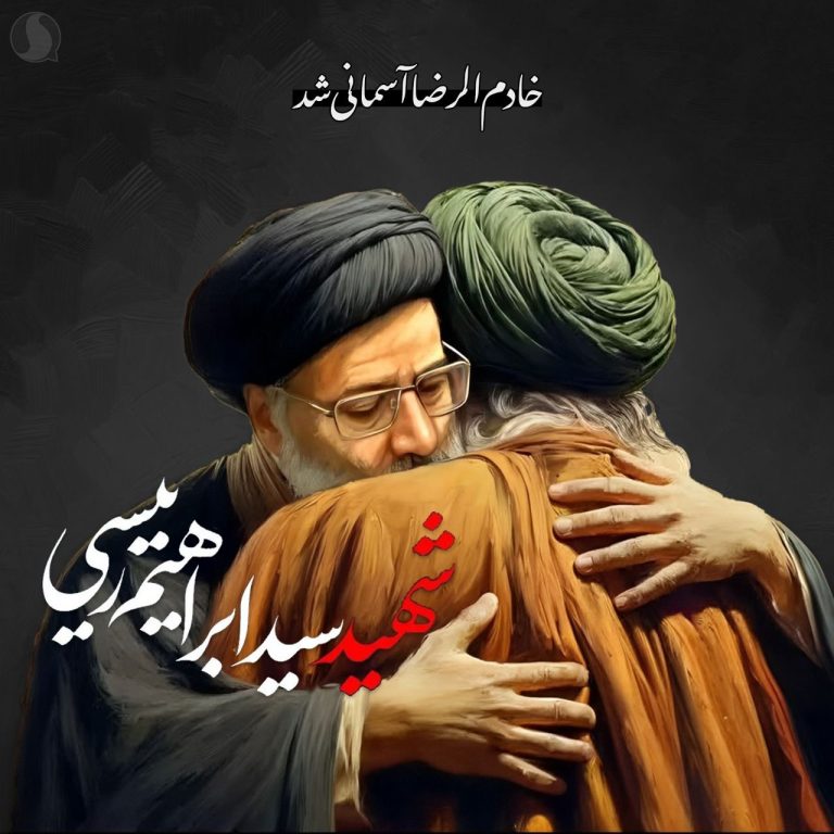 پیام تسلیت فرمانده سپاه ناحیه شهرستان ثلاث باباجانی در پی شهادت آیت الله رئیسی و هیئت همراه