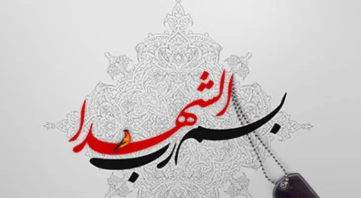 نماز را اول وقت بخوانید