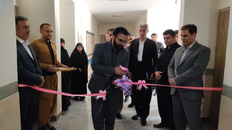 افتتاح مرکز مشاوره ازدواج و خانواده، ندای درون زندگی در ثلاث باباجانی