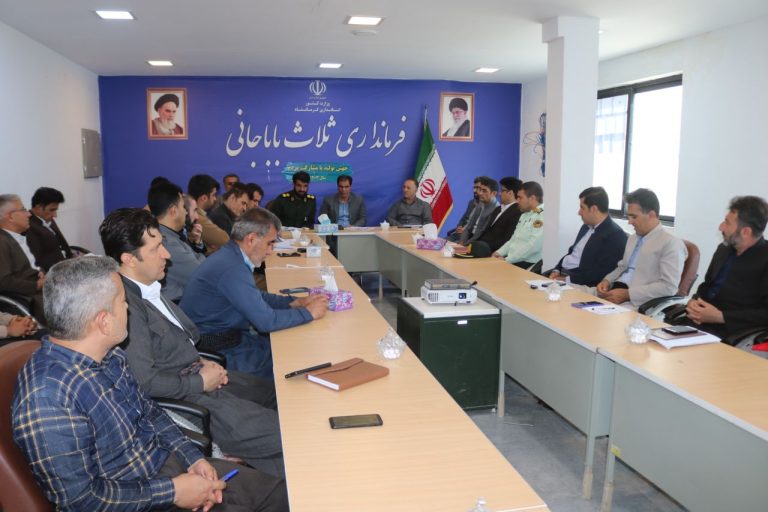 برگزاری جلسه پدافند غیر عامل در شهرستان ثلاث باباجانی