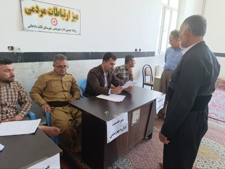 برگزاری میزخدمت در ثلاث باباجانی