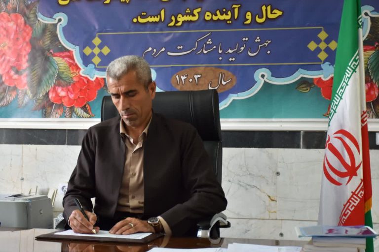 پیام تقدیر و تشکر مدیر آموزش و پرورش شهرستان ثلاث باباجانی