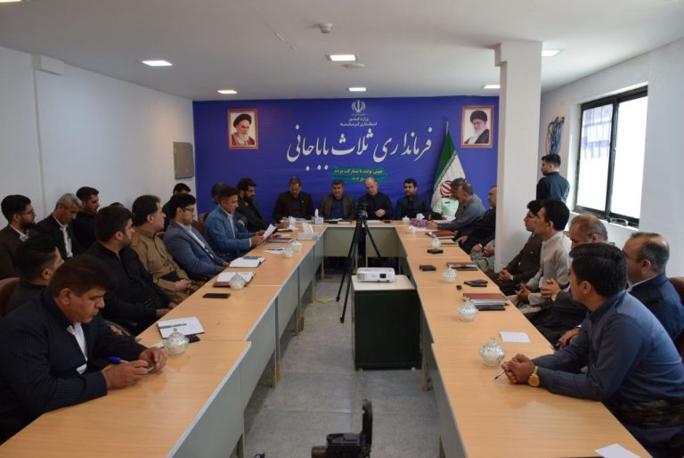 جلسه شورای اداری شهرستان ثلاثباباجانی