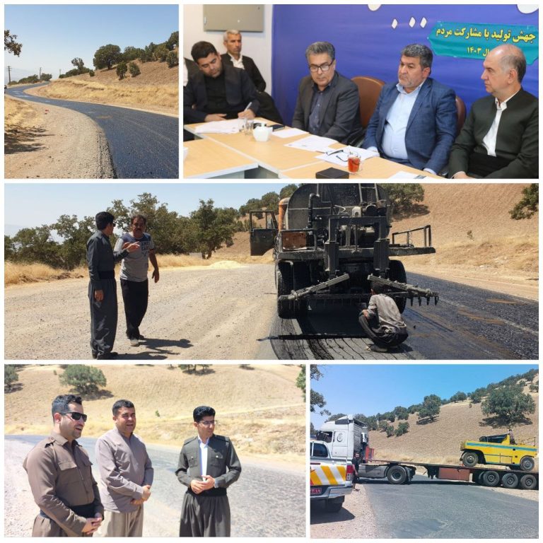 اولین نتیجه جلسه شورای اداری شهرستان ثلاث باباجانی بعد از کمتر از دو ماه به مرحله اجرا رسید