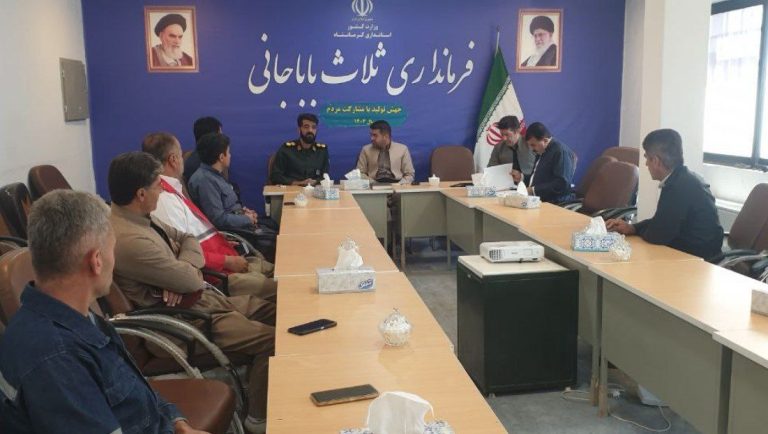 تشکیل جلسه ستاد بحران در فرمانداری ثلاث باباجانی