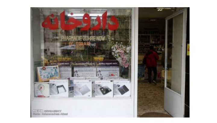 گله مندی مردم ثلاث بابا جانی از شبانه روزی نبودن دارو خانه ها دارو خانه ثلالث بابا جانی