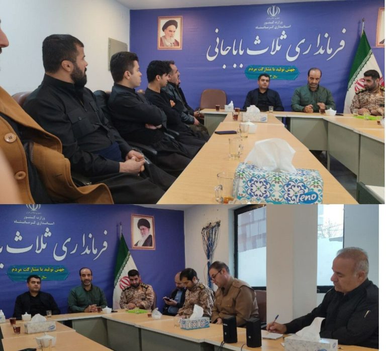 برگزاری رزمایش پیامبر اعظم(ص)در ثلاث باباجانی