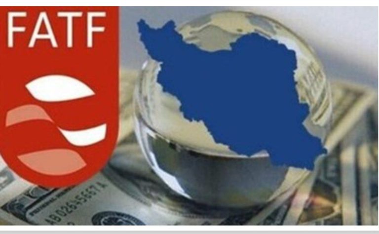 نامه جمعی از نمایندگان به رئیس مجمع تشخیص مصلحت نظام؛ تبیین ۱۰ ایراد فنی پذیرش FATF و CFT