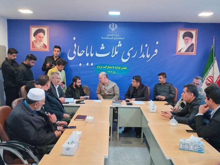 دیدار عمومی نماینده اورامانات با هدف برسی مشکلات مردم در شهرستان ثلاث باباجانی