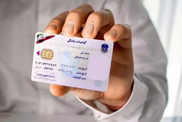 جزئیات حذف آزمون آئیننامه/ زمان صدور گواهینامه کاهش یافت