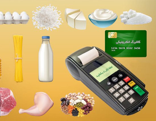 شهروندان چگونه از مشمول شدن یا نشدن در طرح کالابرگ مطلع شوند؟