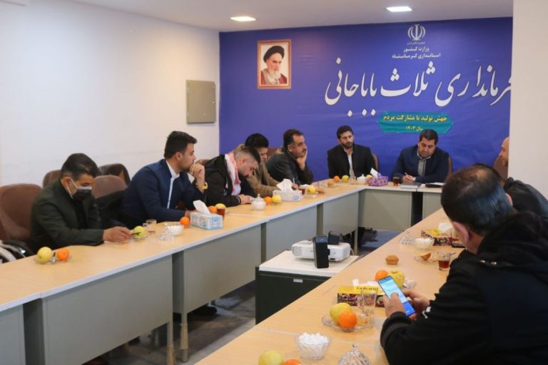 جلسه اصحاب رسانه خبرنگاران و فعالین فضای مجازی شهرستان ثلاث باباجانی